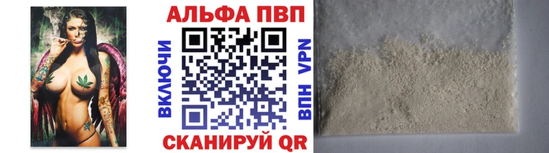 OMG вход  Сысерть  Alfa_PVP СК КРИС 