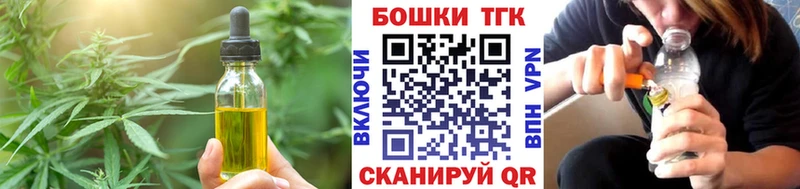 купить  цена  Сысерть  Еда ТГК конопля 