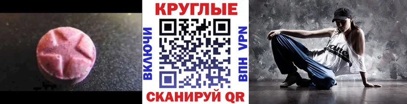 наркотики  Сысерть  Ecstasy VHQ 