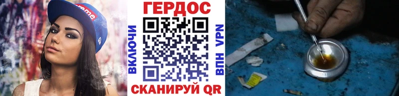 ГЕРОИН афганец  Сысерть 