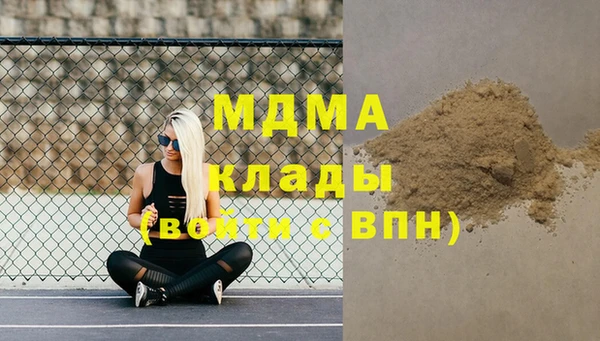 MDMA Premium VHQ Алексеевка