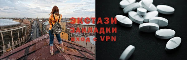 гидропоника Абаза