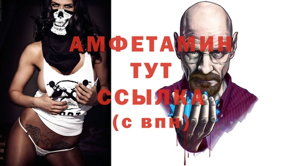COCAINE Абдулино