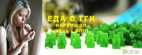 гидропоника Абаза