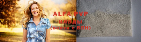 гашиш Абинск