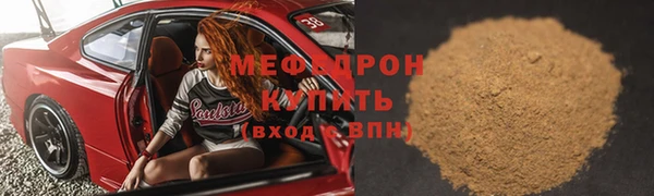 COCAINE Абдулино