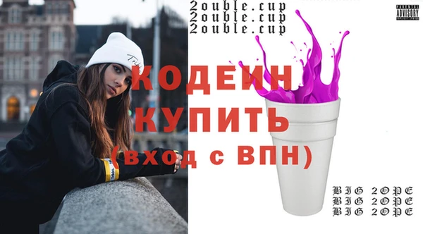 COCAINE Абдулино