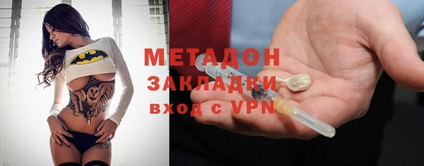 гидропоника Абаза