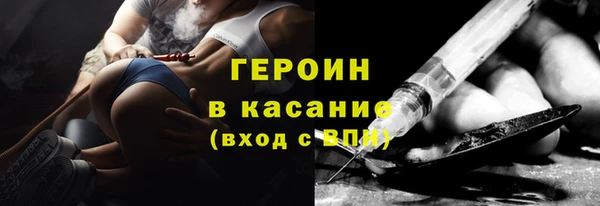 COCAINE Абдулино