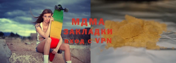 гидропоника Абаза