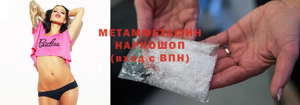 гидропоника Абаза