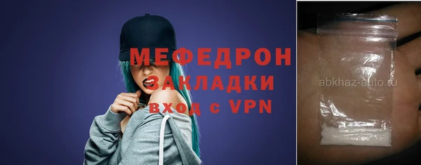 COCAINE Абдулино