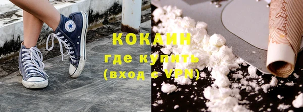 COCAINE Абдулино