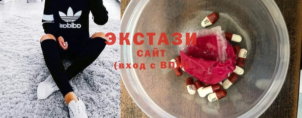 гидропоника Абаза