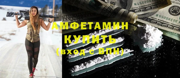 MDMA Premium VHQ Алексеевка