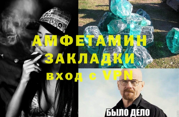 гашиш Абинск