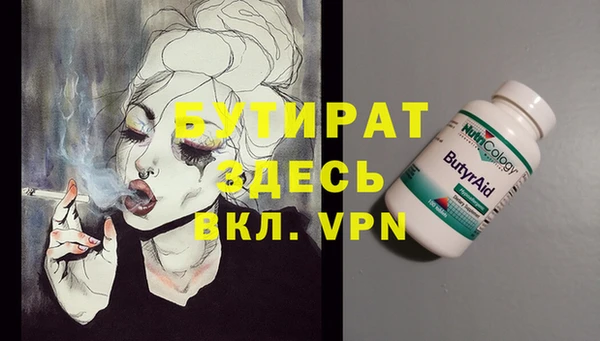 эйфоретик Алзамай