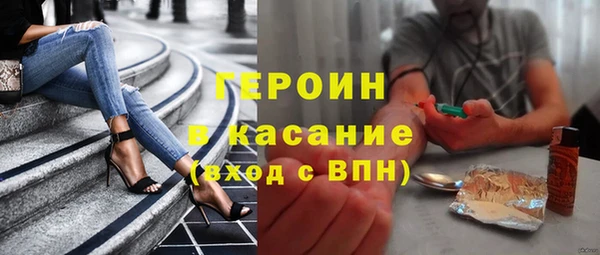 гидропоника Абаза