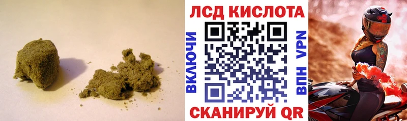 Лсд 25 экстази ecstasy  Сысерть 