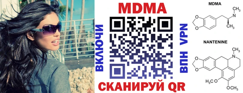 дарнет шоп  Сысерть  МДМА кристаллы 