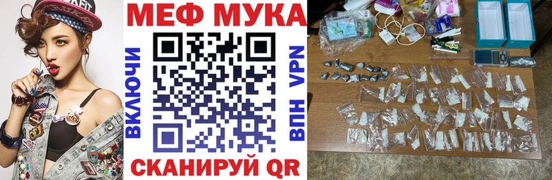 МЕФ 4 MMC  Сысерть 