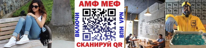 Первитин мет  гидра ONION  Сысерть 