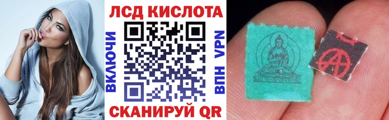 Марки 25I-NBOMe 1,8мг  нарко площадка телеграм  Сысерть 