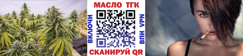 Дистиллят ТГК жижа  купить закладку  Сысерть 